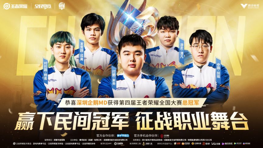 OBGG最新显示：顶级 LPL 战队的阵容基本确认