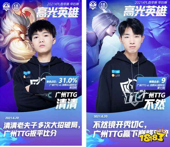 朱开问Daeny什么时候会有定论，爱笑透漏：明天吧，明后天，快了