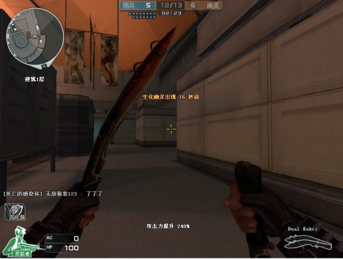 资讯绝地求生 我和队友“亲热”，被人当场捉住