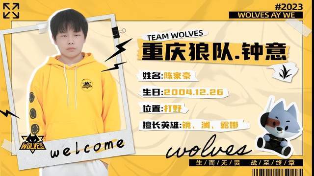 【赛后战报】旗开得胜，NIP鏖战三局2：1惊险战胜WBG拿下首胜