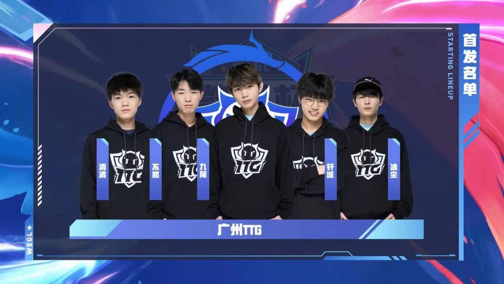 英雄联盟S12 2022全球总决赛抽签仪式即将开始！