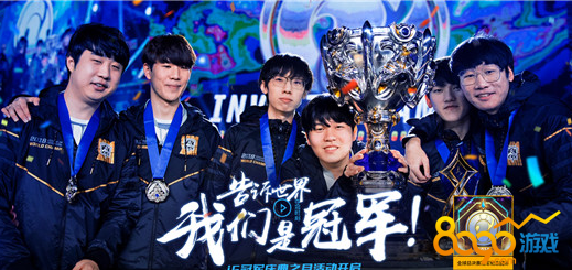 Team WE 和 JD Gaming 在 LPL Split 2 2025 中取得胜利