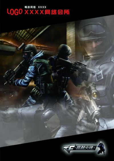 Eden Esports将举办Frost and Fire CS2比赛系列