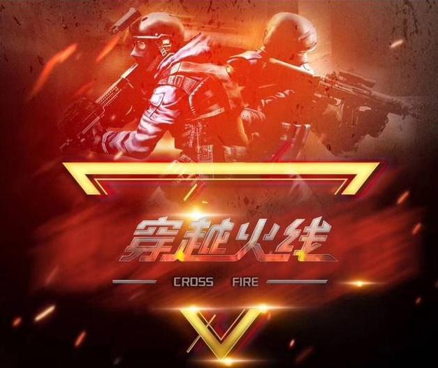 明三